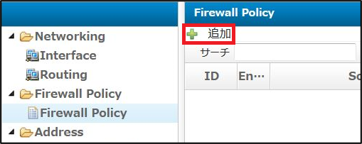 ../../../_images/fw_firewall_policy_1.png