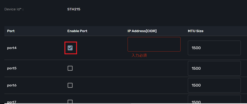 ../../../_images/fw_single_manage_interfaces_2_1.png