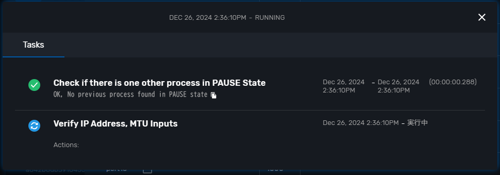 ../../../_images/fw_single_manage_interfaces_5_1.png