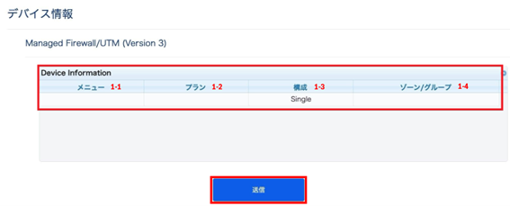 ../../../_images/fw_single_order_1_1.png