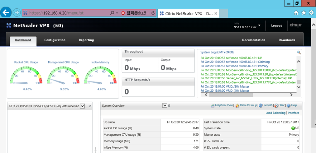 ../../../_images/modelC_LB-monitor-login2.png