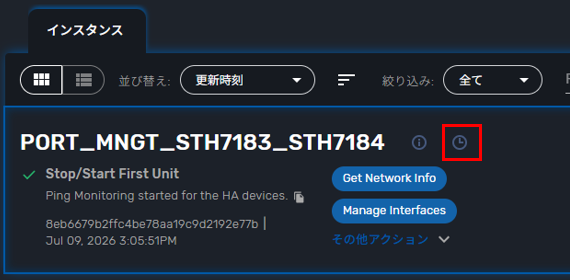 Port Management2