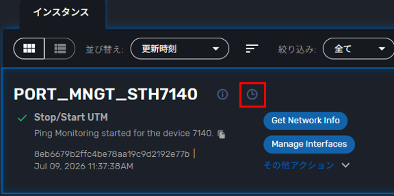 Port Management2