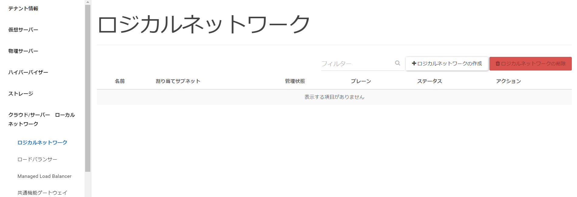 ../../../_images/image00362.png