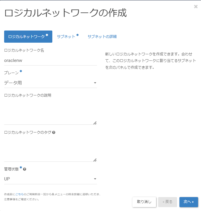 ../../../_images/image00461.png