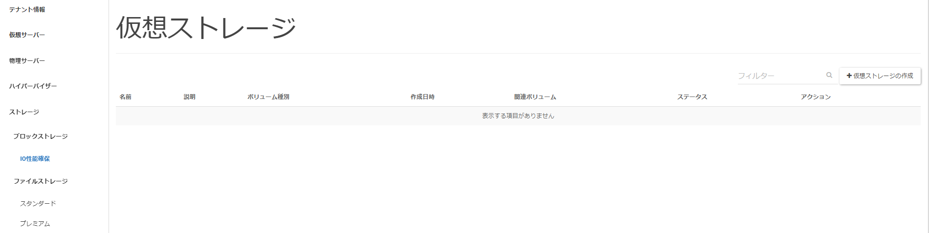 ../../../_images/image00752.png