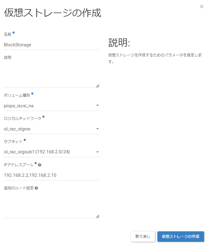 ../../../_images/image00849.png