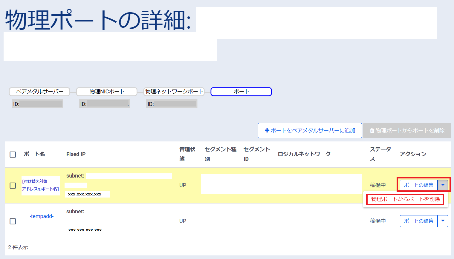 ../../../_images/image01032.png