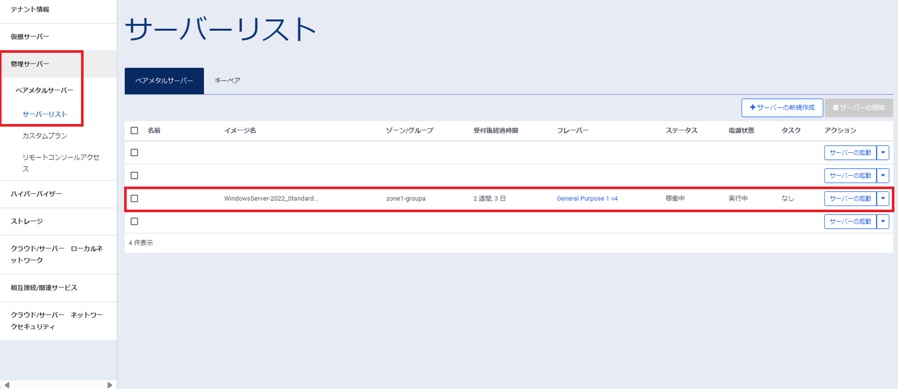 ../../../_images/image01334.png