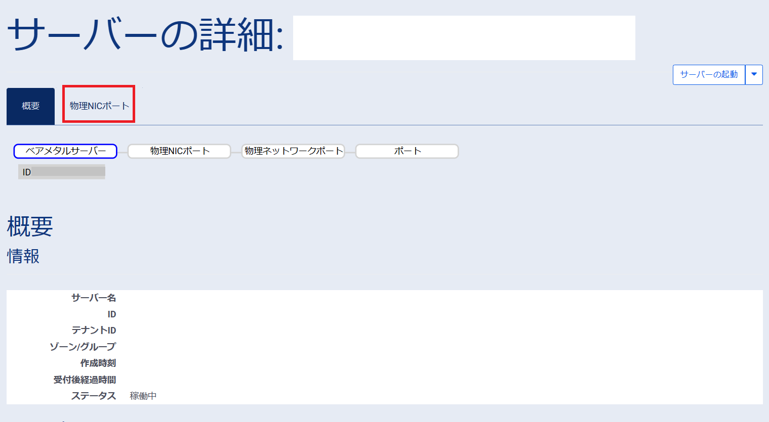 ../../../_images/image01434.png
