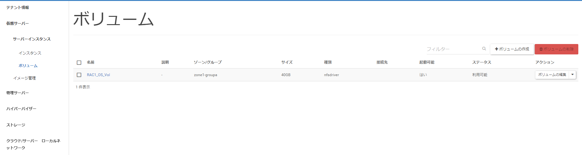 ../../../_images/image01441.png