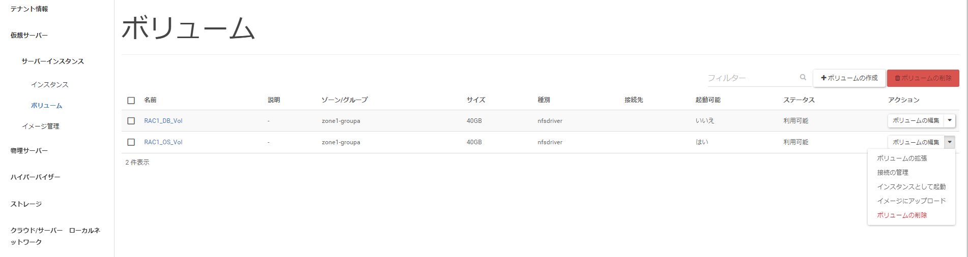 ../../../_images/image01638.png