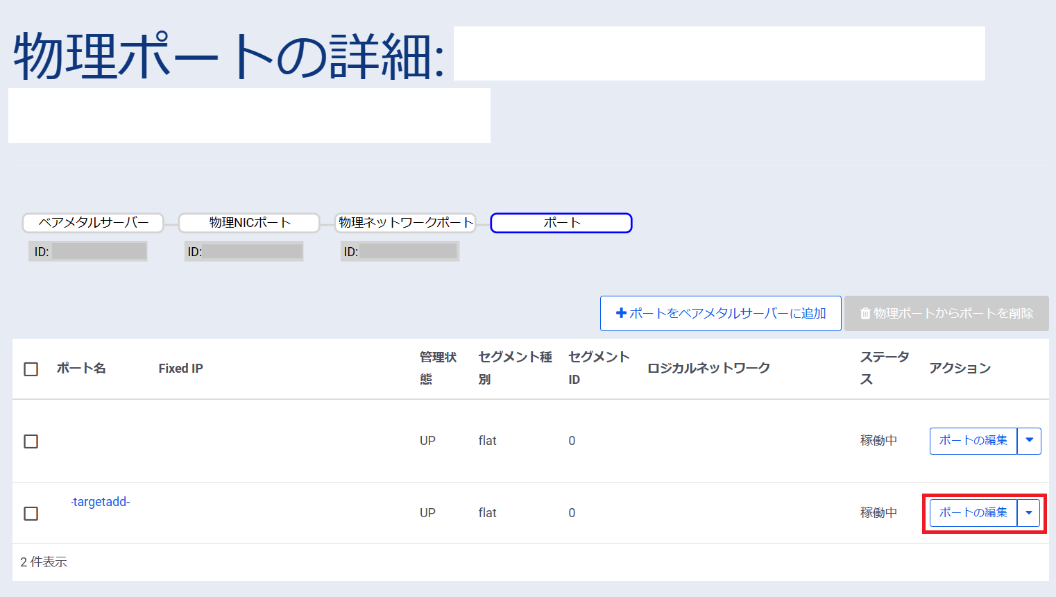 ../../../_images/image01731.png