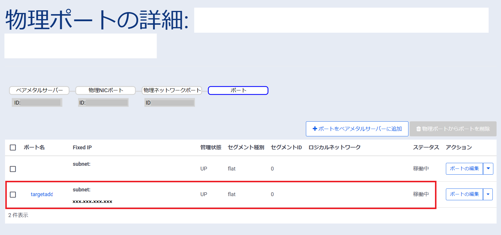 ../../../_images/image01931.png