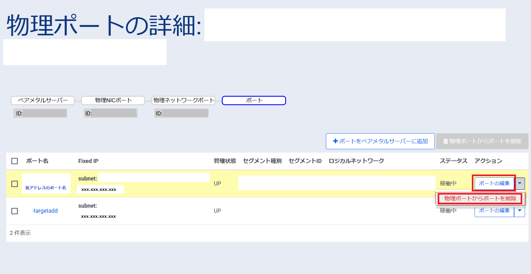 ../../../_images/image02227.png