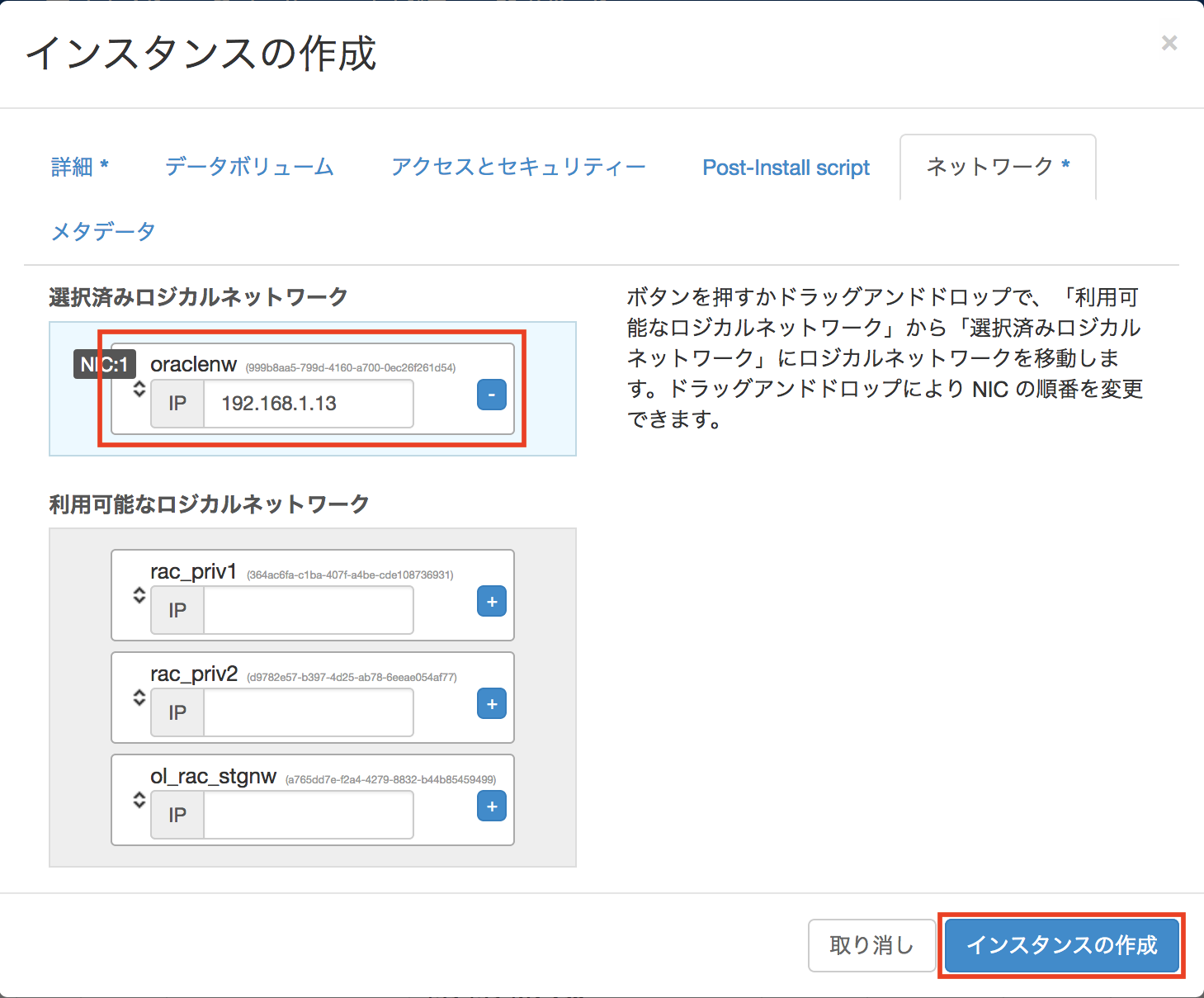 ../../../_images/image02529.png