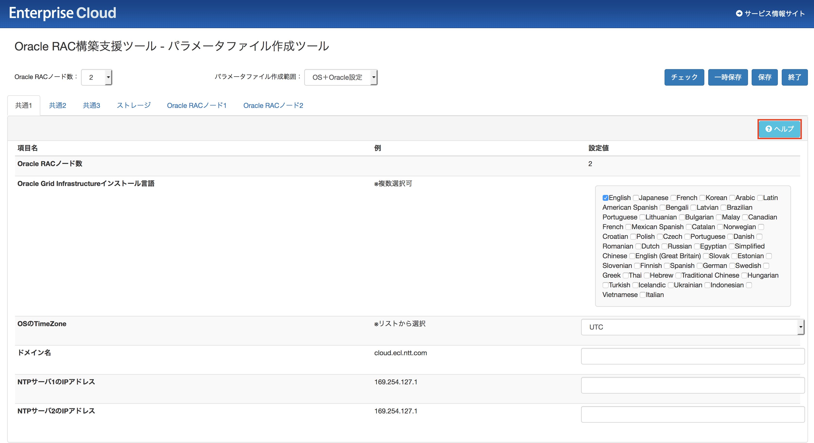 ../../../_images/image02724.png