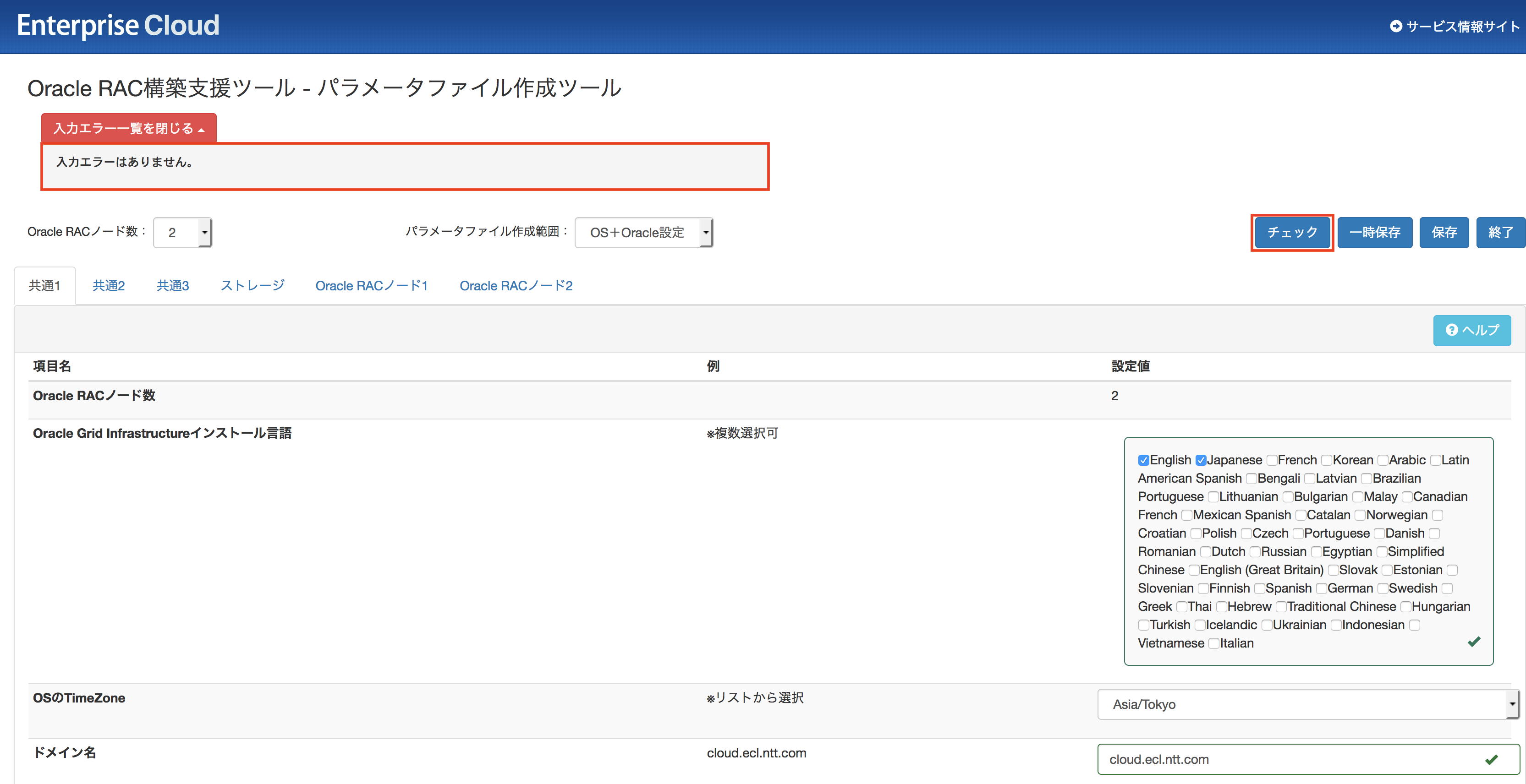 ../../../_images/image02823.png