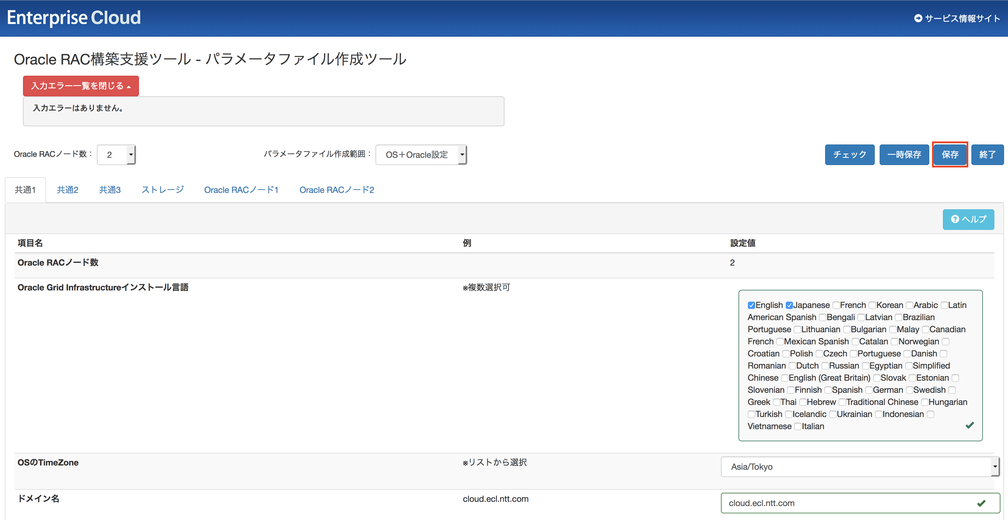 ../../../_images/image02924.png
