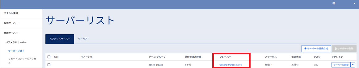 ../../../_images/image0448.png