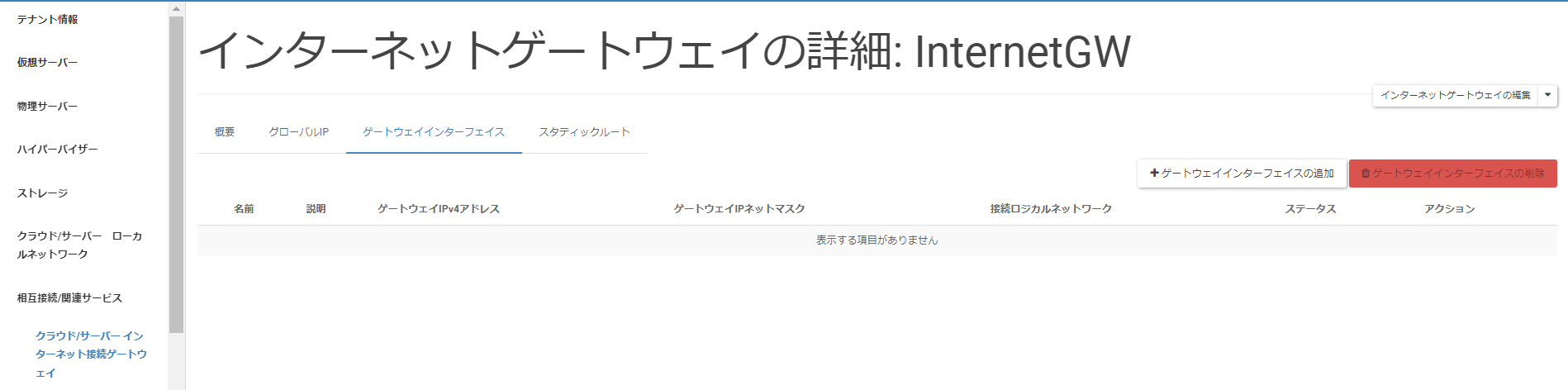 ../../../_images/image0585.png