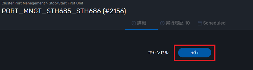 StopStart2 HA