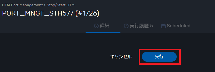 StopStart2 Single