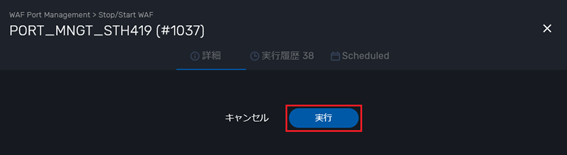 StopStart2