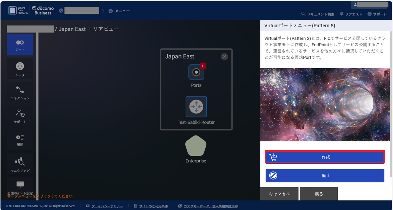 ../../_images/FIC-Premium_VPort%28pattern-s%29_Buy_Menu.png