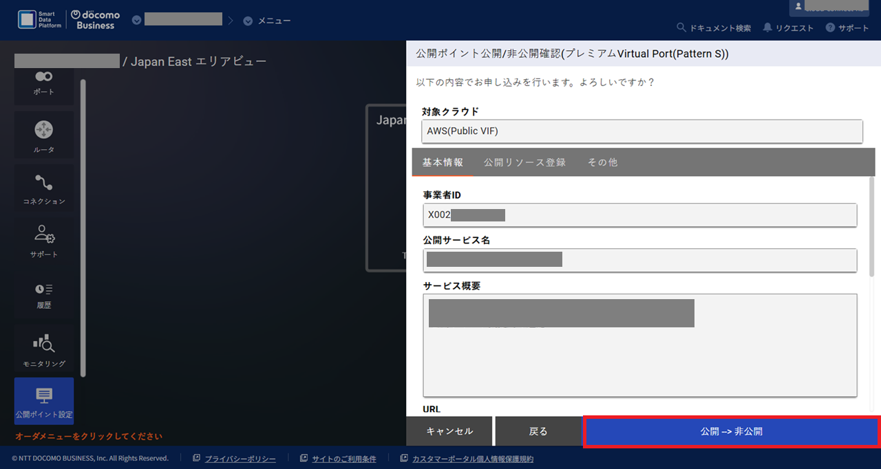 ../../_images/FIC-Premium_VPort%28pattern-s%29_EPoint-OpenClose_Close.png