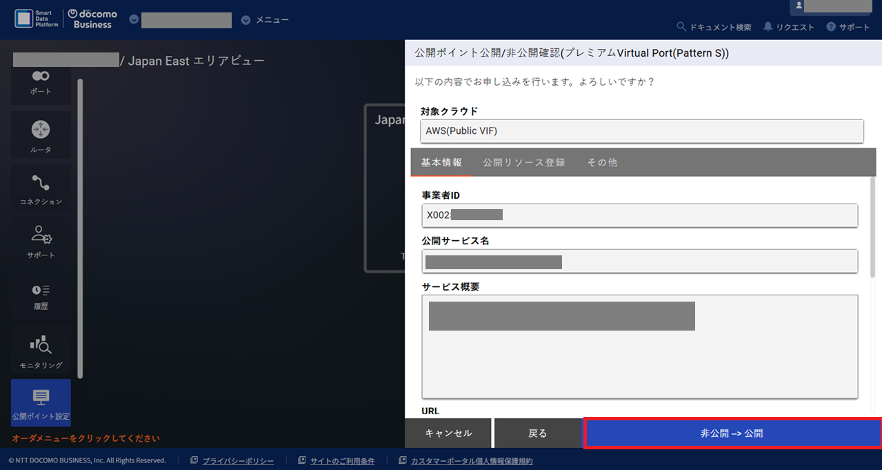 ../../_images/FIC-Premium_VPort%28pattern-s%29_EPoint-OpenClose_Open.png
