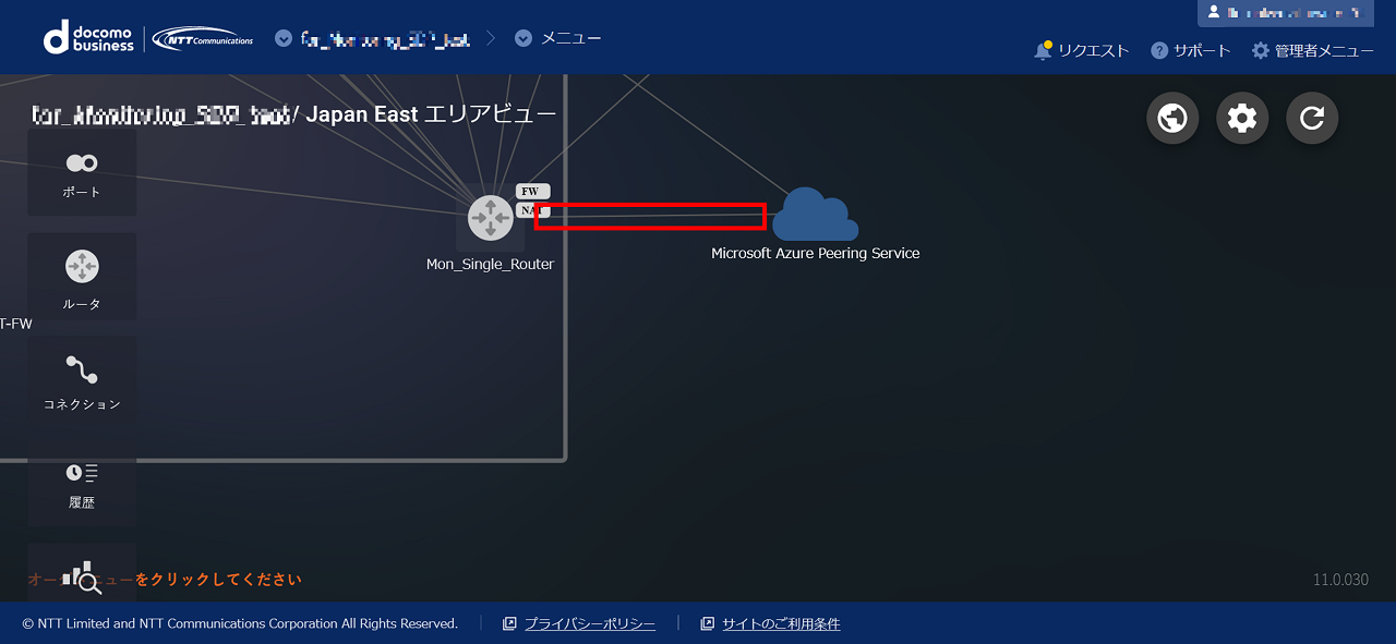 ../_images/FIC_HowToConnectAzure-L3AzurePeering_new_02.png