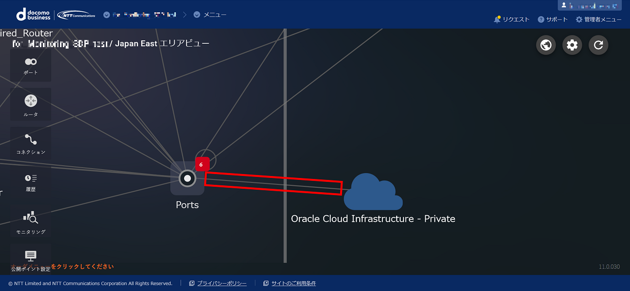 ../_images/FIC_HowToConnectCloud_oracle_03.png