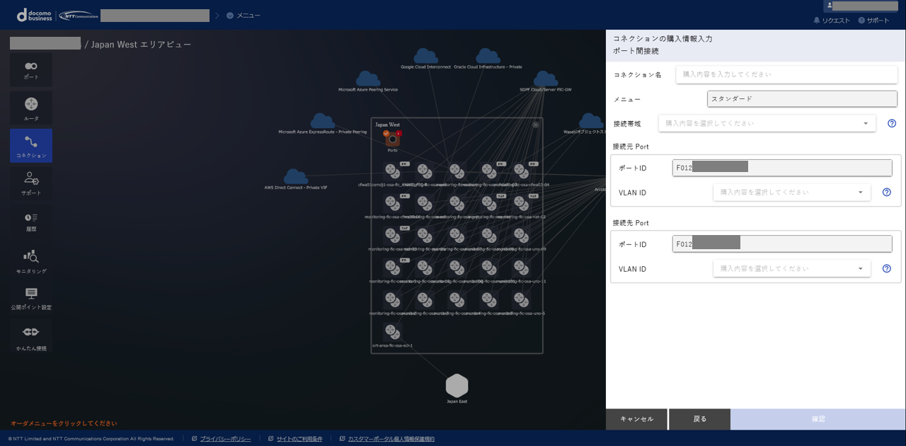 ../_images/FIC_HowToConnectFICresources-PortPort_input.png