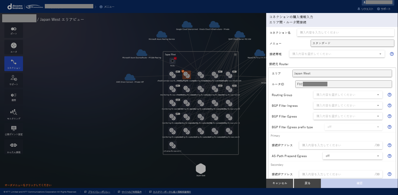 ../_images/FIC_HowToConnectFICresources-RouterRouter_input.png