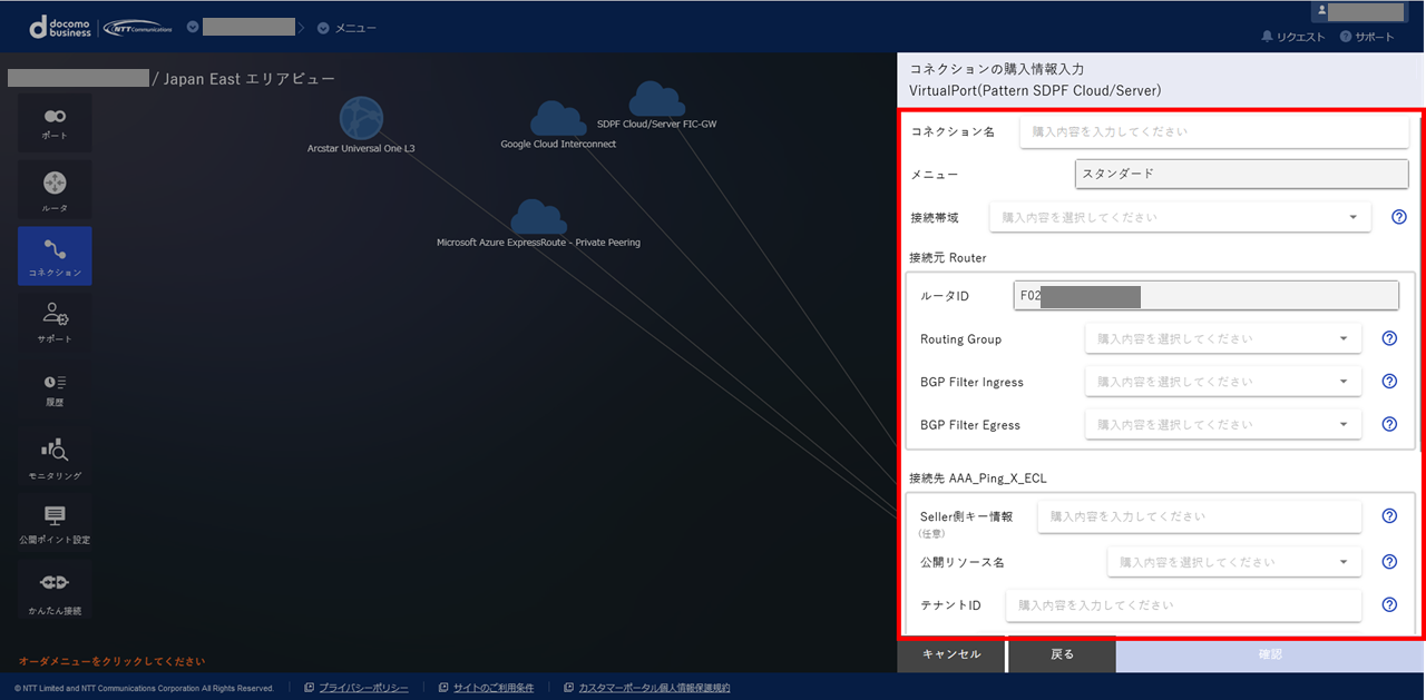 ../_images/FIC_Router-VirtualPort%28XaaS%29PatternS_input_01.png