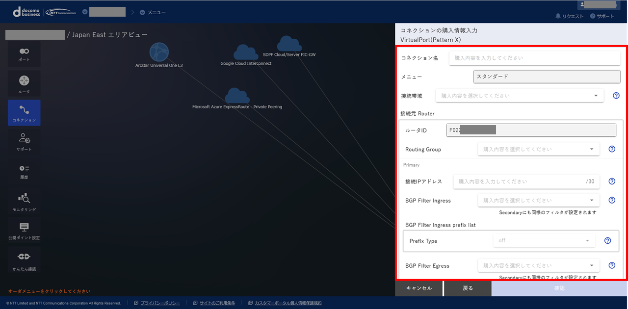 ../_images/FIC_Router-VirtualPort%28XaaS%29PatternX_input.png