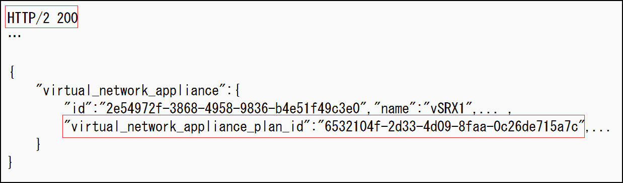 reallocation_api_virtual_network_appliance_plan_id.png