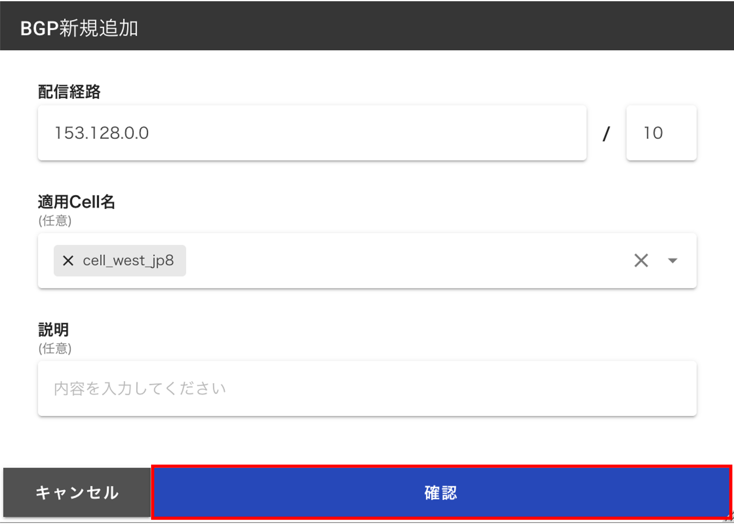 fsg_console