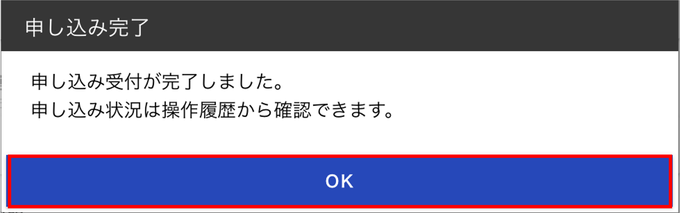 fsg_console