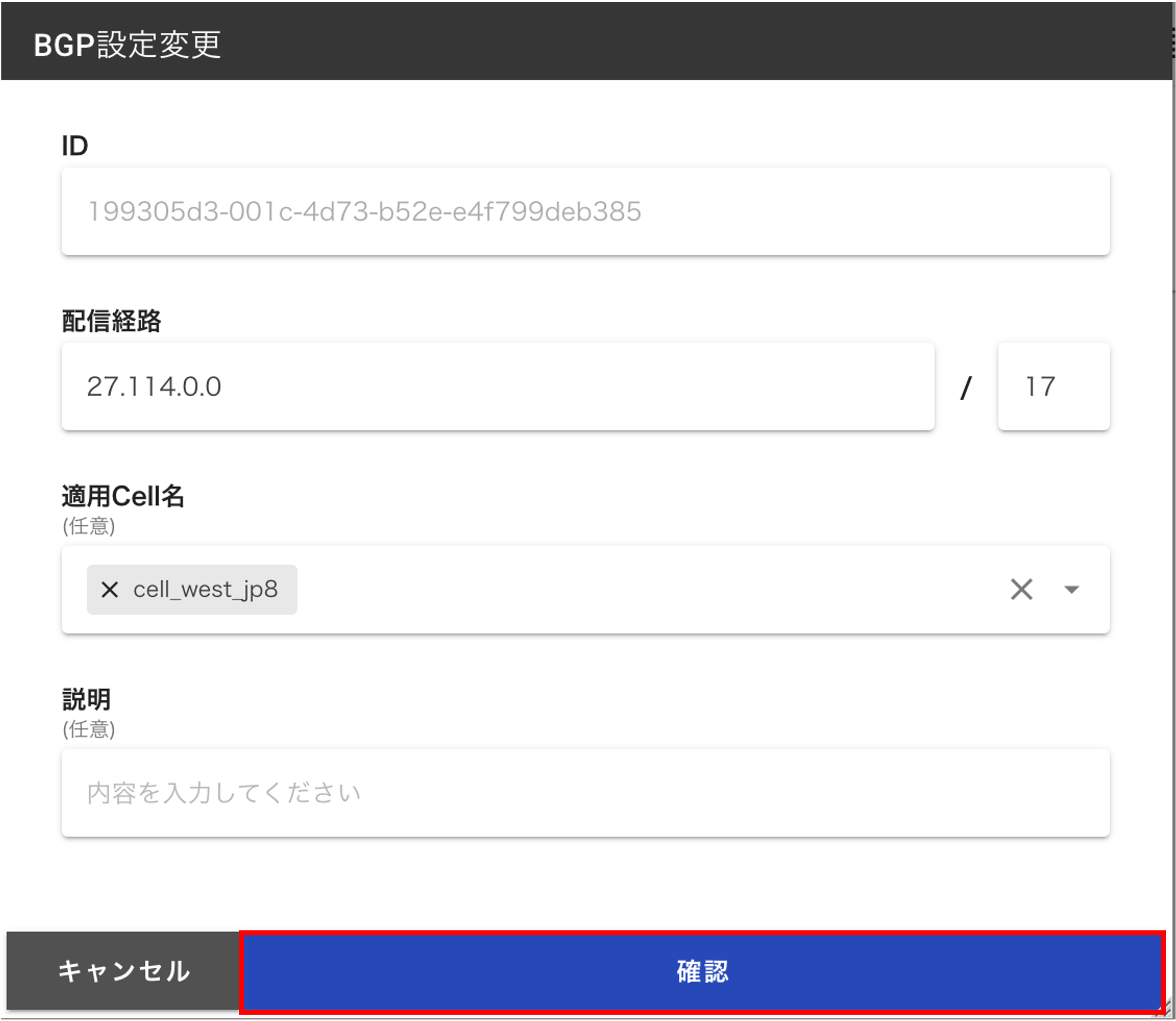 fsg_console