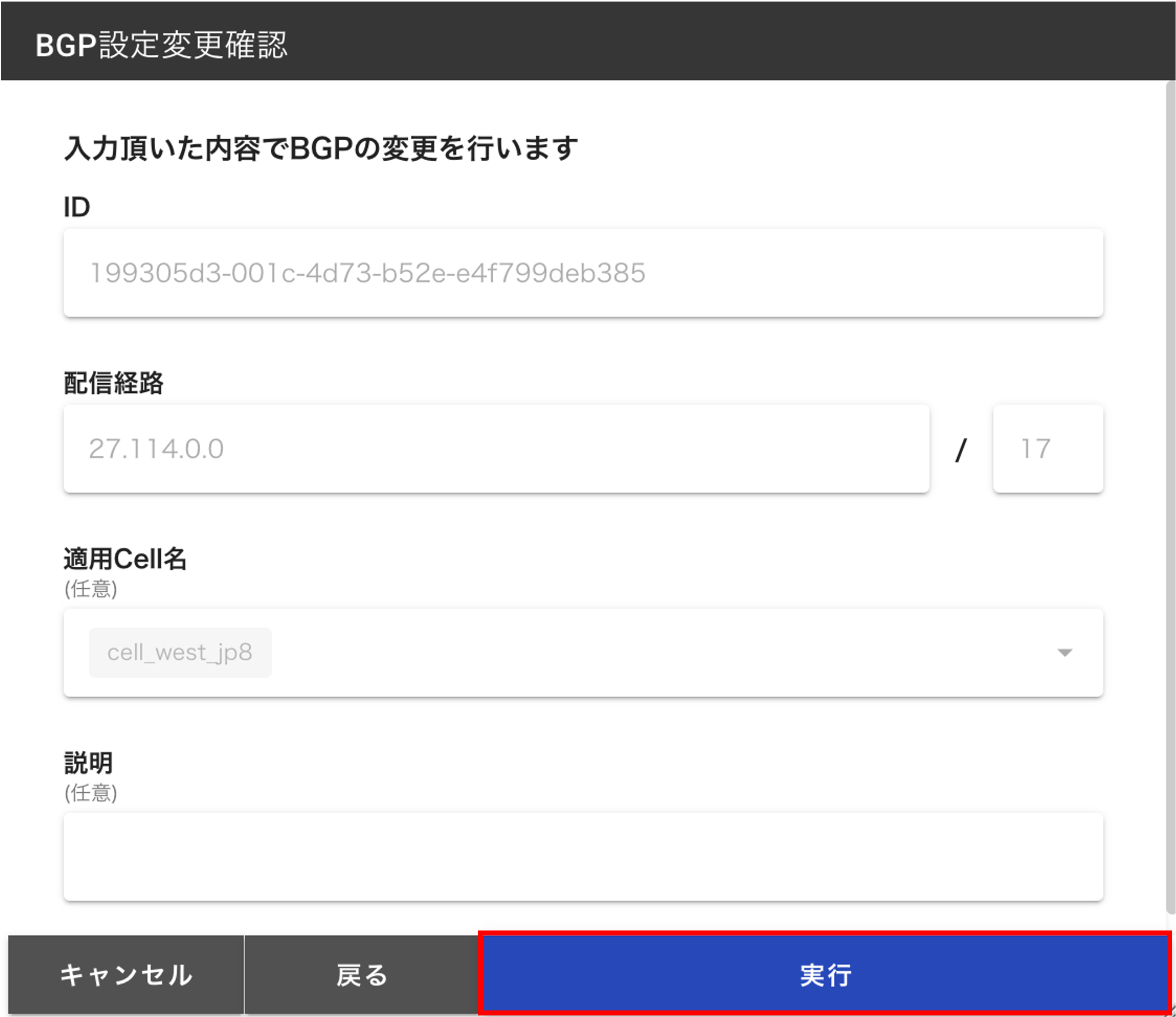 fsg_console