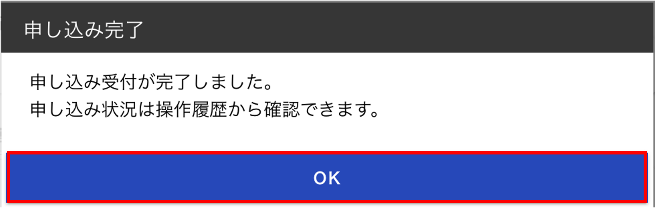 fsg_console