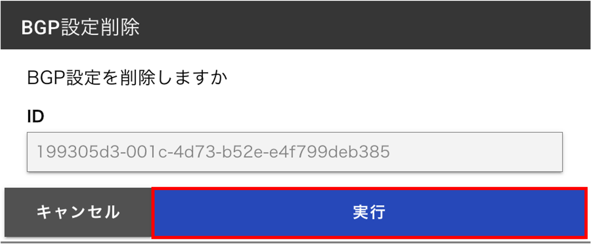 fsg_console