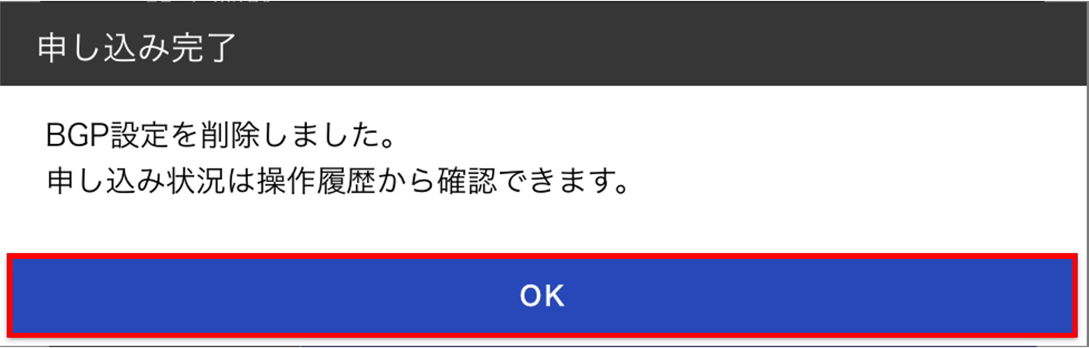 fsg_console