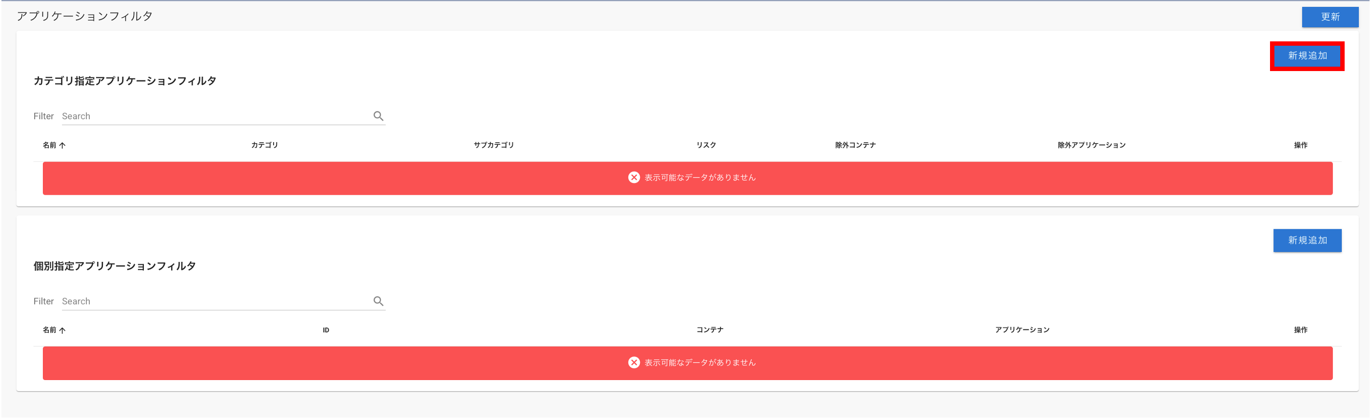 ../_images/category-filter01.png