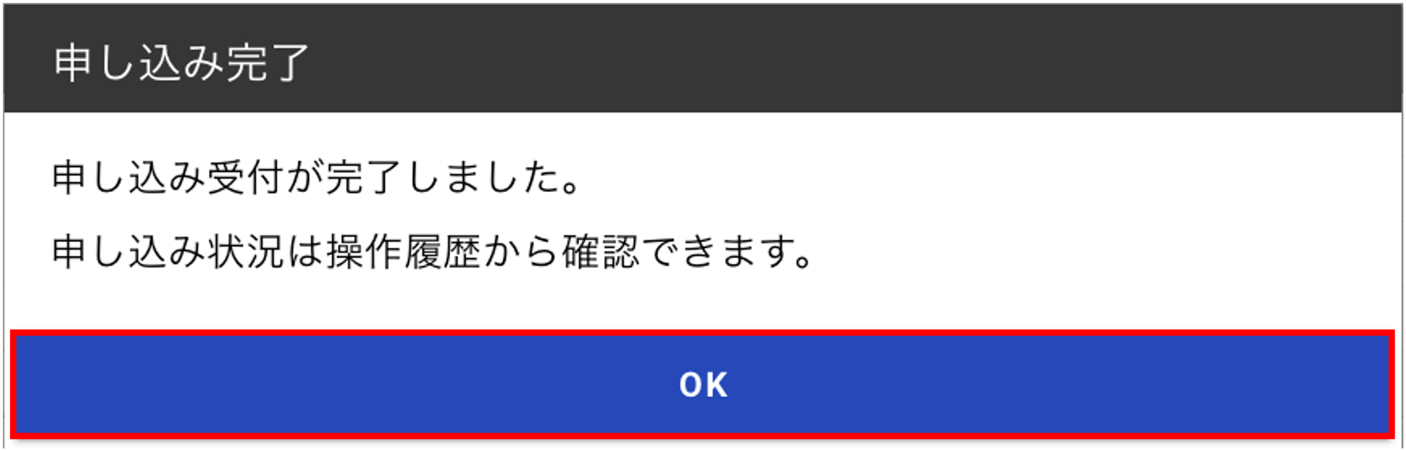 ../_images/category-filter05.png