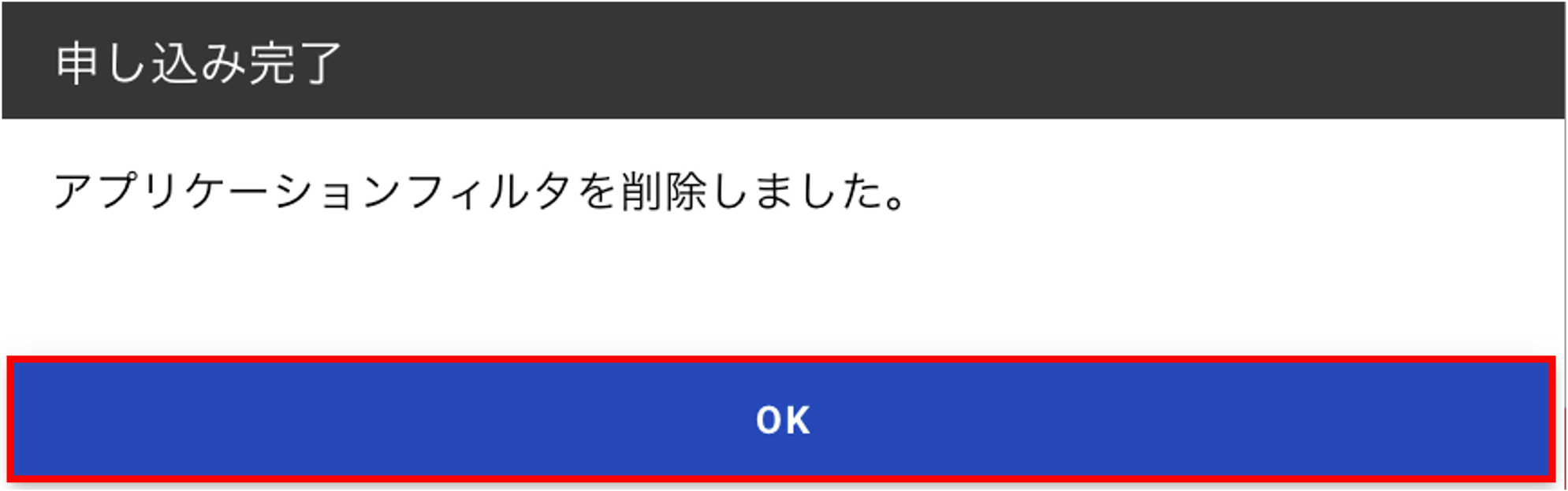 ../_images/category-filter15.png