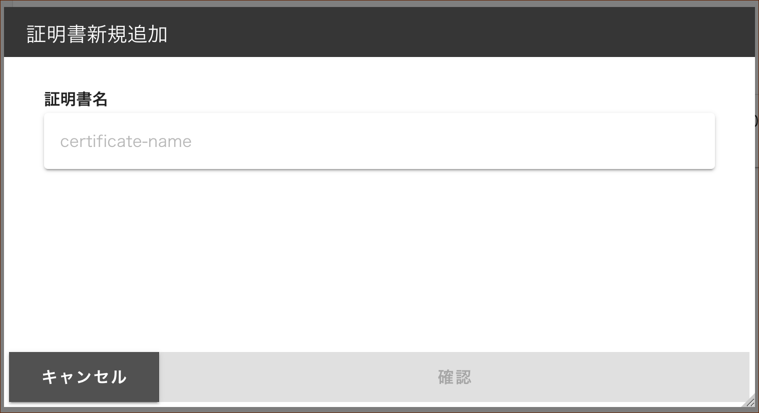 fsg_console