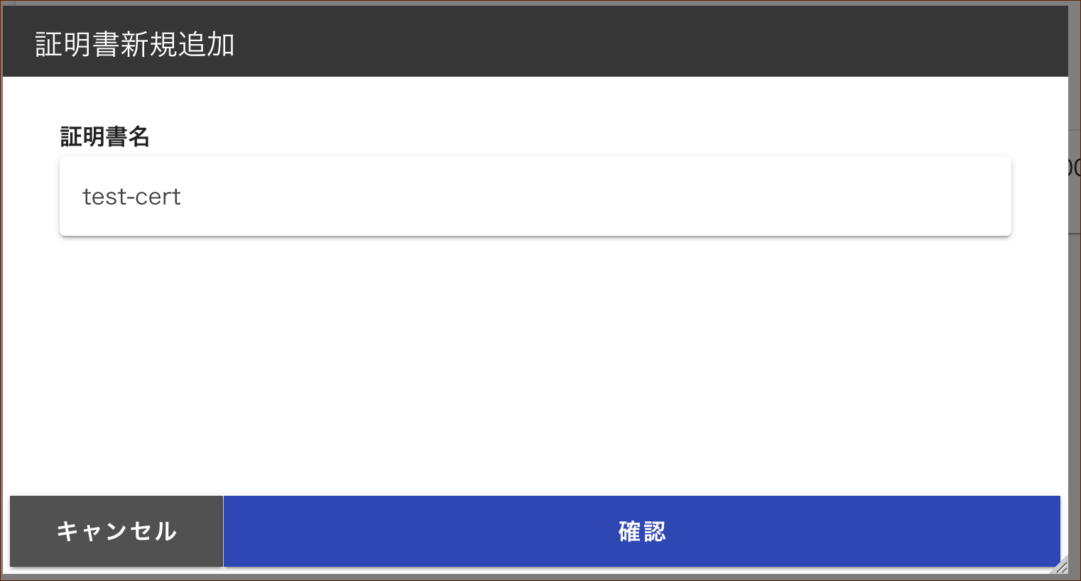 fsg_console